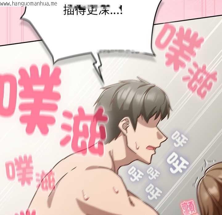 韩国漫画摸鱼生存指南/上班不要太认真韩漫_摸鱼生存指南/上班不要太认真-第62话在线免费阅读-韩国漫画-第149张图片