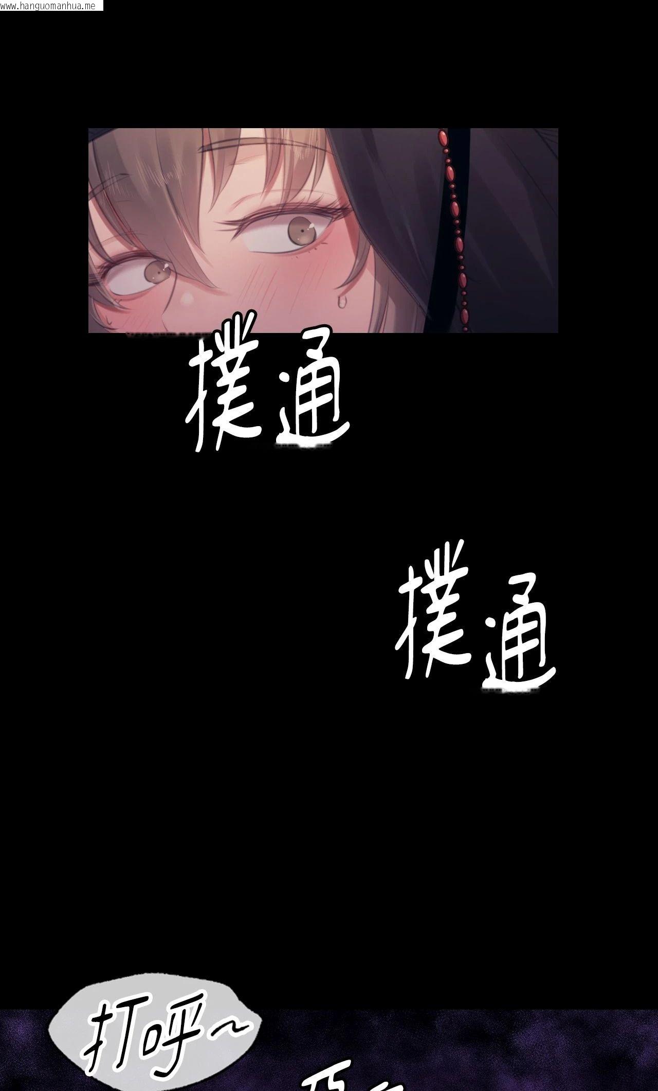 韩国漫画小姐韩漫_小姐-第117话在线免费阅读-韩国漫画-第12张图片