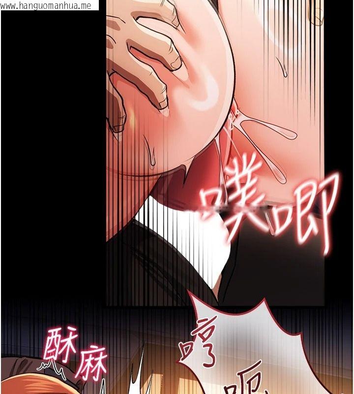 韩国漫画借妻条约韩漫_借妻条约-第59话-捡尸居然捡到活的在线免费阅读-韩国漫画-第162张图片