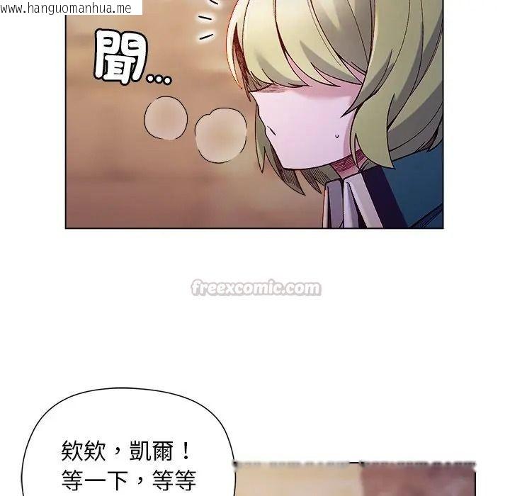 韩国漫画小姐由我来守护韩漫_小姐由我来守护-第34话在线免费阅读-韩国漫画-第30张图片
