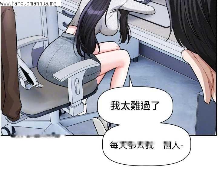 韩国漫画恋爱版本更新中韩漫_恋爱版本更新中-第22话-你比较喜欢用嘴巴吗?在线免费阅读-韩国漫画-第78张图片