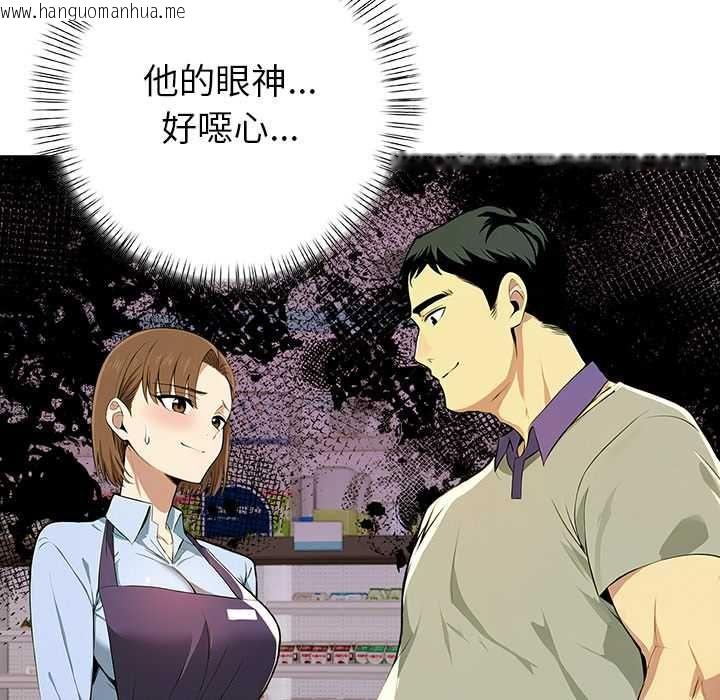 韩国漫画高薪兼职的代价韩漫_高薪兼职的代价-第1话在线免费阅读-韩国漫画-第72张图片