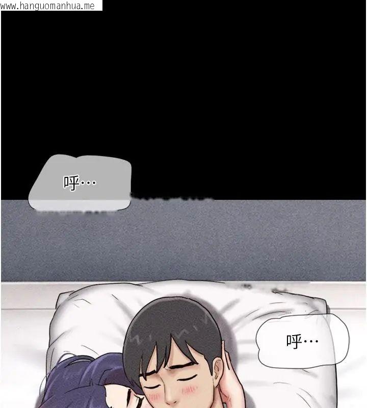 韩国漫画韶恩韩漫_韶恩-第109话-燃起胜负欲的两个男人在线免费阅读-韩国漫画-第21张图片