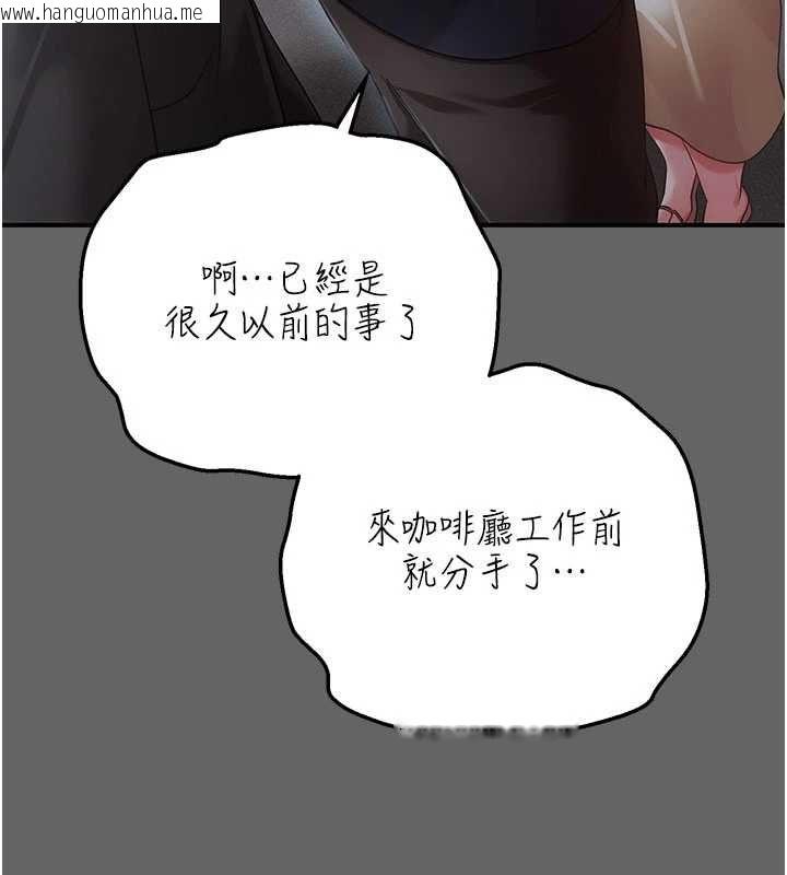 韩国漫画伪纯爱变态韩漫_伪纯爱变态-第13话-我看你能忍到什么时候在线免费阅读-韩国漫画-第224张图片