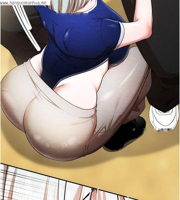 韩国漫画逆转食物链韩漫_逆转食物链-第6话-今天你想吃哪个洞?在线免费阅读-韩国漫画-第126张图片