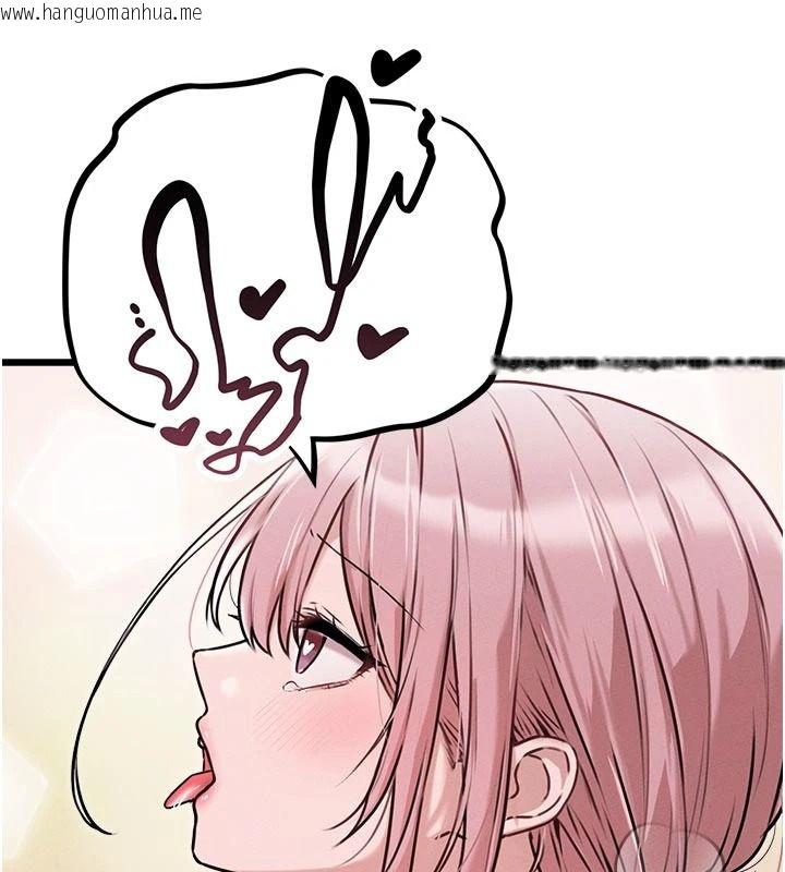 韩国漫画男人配额制韩漫_男人配额制-第61话-象征和平的肉棒在线免费阅读-韩国漫画-第46张图片