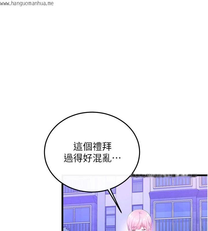 韩国漫画恋爱作弊百科韩漫_恋爱作弊百科-第9话-隔壁邻居的离谱叫床声在线免费阅读-韩国漫画-第3张图片