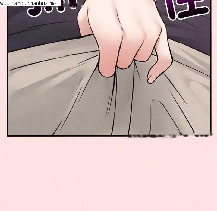 韩国漫画神秘的桌游韩漫_神秘的桌游-第17话在线免费阅读-韩国漫画-第91张图片