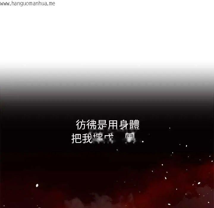 韩国漫画那个小太妹韩漫_那个小太妹-第21话在线免费阅读-韩国漫画-第27张图片