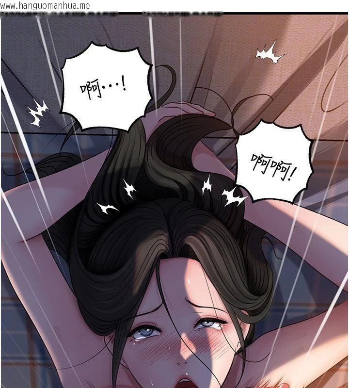 韩国漫画岳母为何那样韩漫_岳母为何那样-第116话-我要彻底填满妳在线免费阅读-韩国漫画-第39张图片