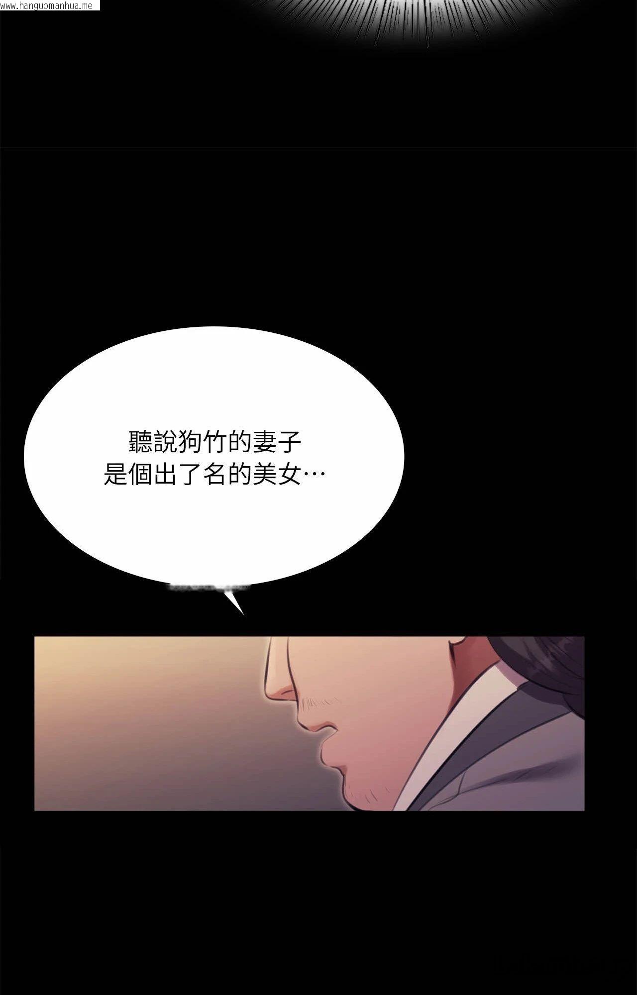 韩国漫画小姐韩漫_小姐-第165话在线免费阅读-韩国漫画-第48张图片