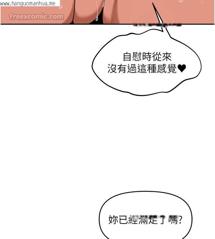 韩国漫画里长孙子开麦啦韩漫_里长孙子开麦啦-第50话-妳的第一次我收下了在线免费阅读-韩国漫画-第90张图片