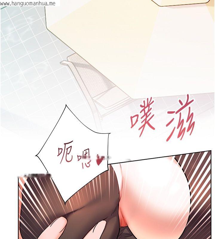 韩国漫画老师的亲密指导韩漫_老师的亲密指导-第111话-超越开苞的升天快感在线免费阅读-韩国漫画-第138张图片
