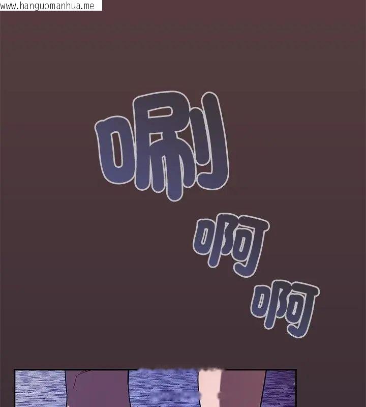 韩国漫画扑克脸姐姐的私讯韩漫_扑克脸姐姐的私讯-第6话在线免费阅读-韩国漫画-第223张图片
