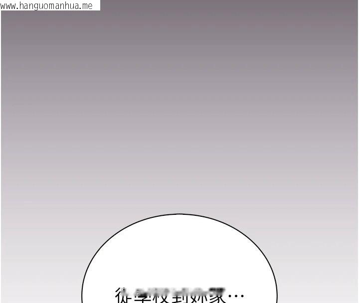 韩国漫画衣冠禽兽韩漫_衣冠禽兽-第10话-妳下面这么敏感啊?在线免费阅读-韩国漫画-第101张图片