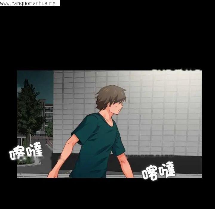 韩国漫画无法上色的关系/爱上弟子韩漫_无法上色的关系/爱上弟子-第40话在线免费阅读-韩国漫画-第25张图片