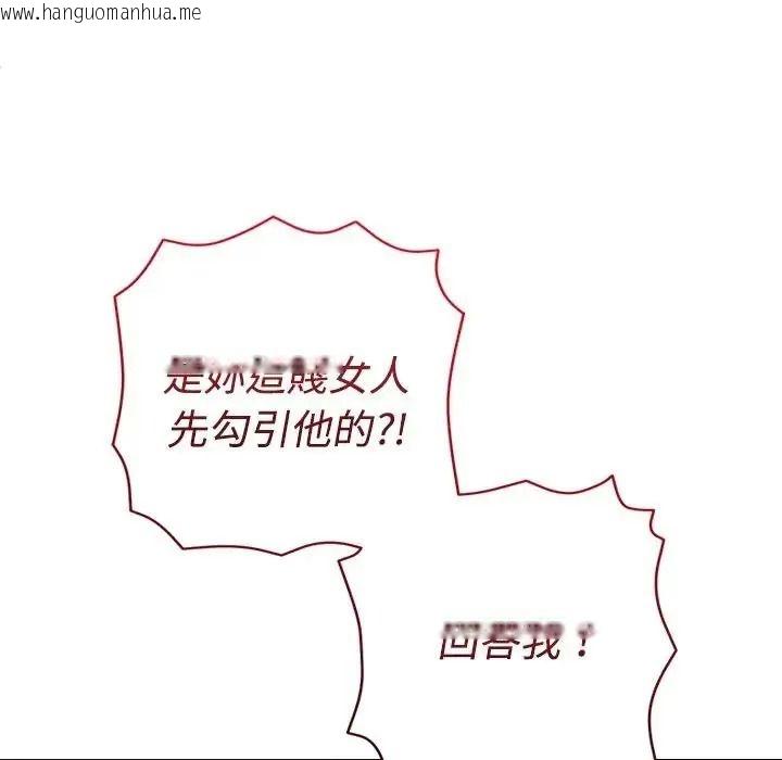 韩国漫画她们教会我的事/全员交往中韩漫_她们教会我的事/全员交往中-第46话在线免费阅读-韩国漫画-第158张图片