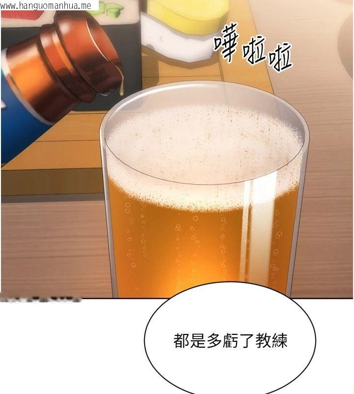 韩国漫画Set-up!排球少女韩漫_Set-up!排球少女-第111话-要和我一起去泡温泉吗?在线免费阅读-韩国漫画-第76张图片