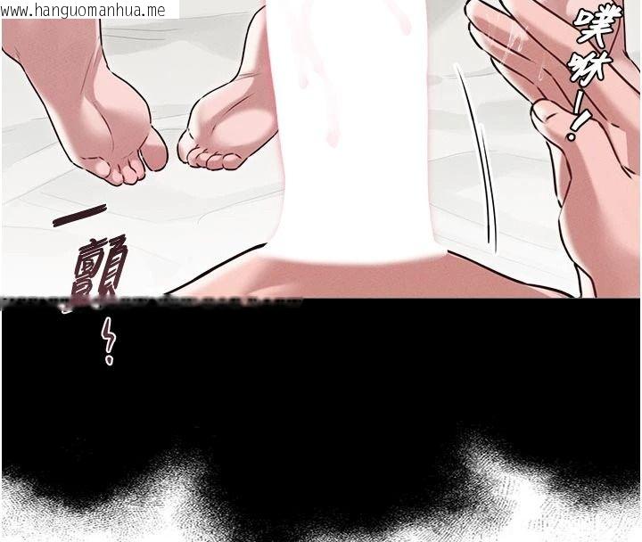 韩国漫画男人配额制韩漫_男人配额制-第61话-象征和平的肉棒在线免费阅读-韩国漫画-第155张图片