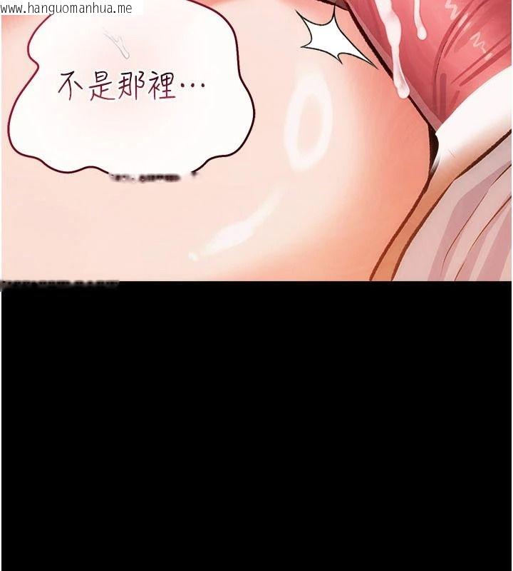 韩国漫画借妻条约韩漫_借妻条约-第59话-捡尸居然捡到活的在线免费阅读-韩国漫画-第5张图片