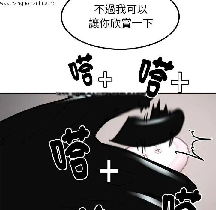 韩国漫画要成为男子汉韩漫_要成为男子汉-第25话在线免费阅读-韩国漫画-第131张图片