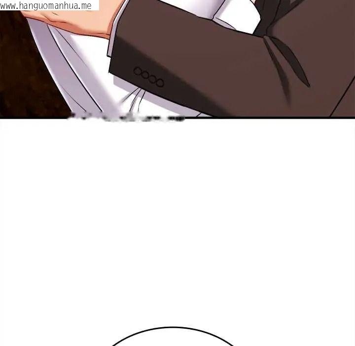 韩国漫画不一样的甜点韩漫_不一样的甜点-第15话在线免费阅读-韩国漫画-第22张图片