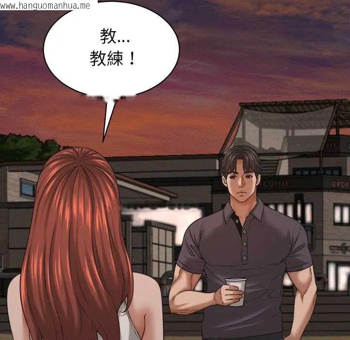 韩国漫画她们的夜晚属于我/与人妻有个秘密韩漫_她们的夜晚属于我/与人妻有个秘密-第54话在线免费阅读-韩国漫画-第126张图片