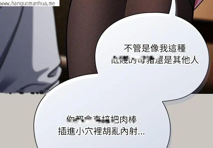 韩国漫画扑克脸姐姐的私讯韩漫_扑克脸姐姐的私讯-第1话在线免费阅读-韩国漫画-第83张图片