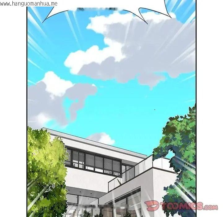 韩国漫画我的专属管家韩漫_我的专属管家-第16话在线免费阅读-韩国漫画-第62张图片