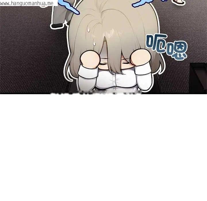 韩国漫画和正妹们的语言交换韩漫_和正妹们的语言交换-第6话在线免费阅读-韩国漫画-第31张图片