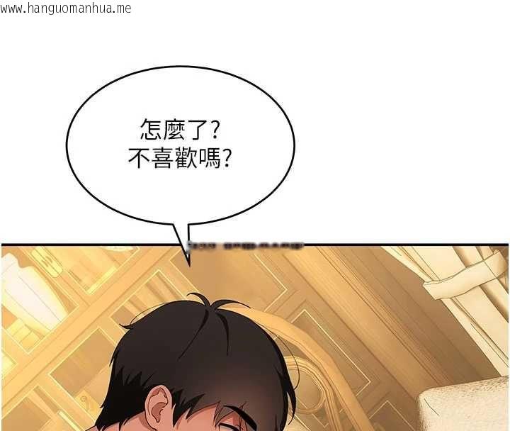 韩国漫画斯文坏猫猫韩漫_斯文坏猫猫-第12话-如果是你帮我破处在线免费阅读-韩国漫画-第77张图片
