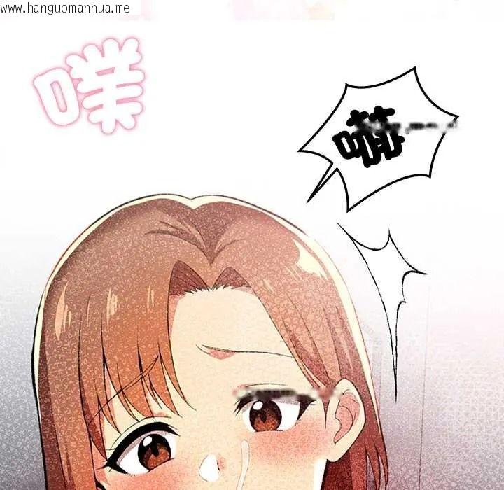 韩国漫画高薪兼职的代价韩漫_高薪兼职的代价-第6话在线免费阅读-韩国漫画-第67张图片