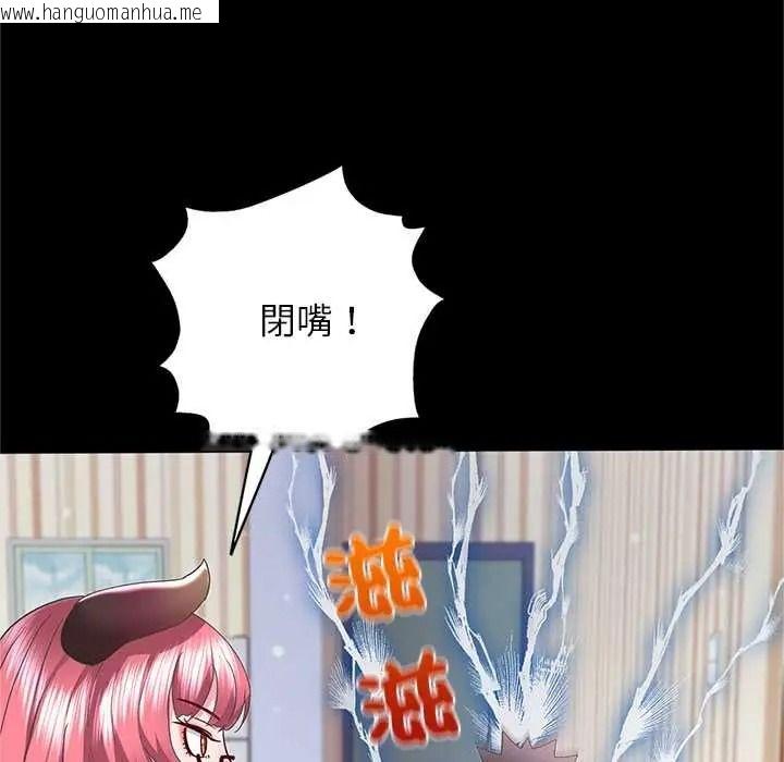 韩国漫画窥探未来的代价韩漫_窥探未来的代价-第5话在线免费阅读-韩国漫画-第164张图片