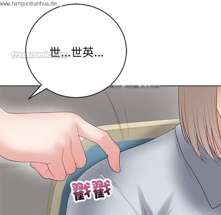韩国漫画最后的冲刺/冲刺重考班韩漫_最后的冲刺/冲刺重考班-第75话在线免费阅读-韩国漫画-第15张图片