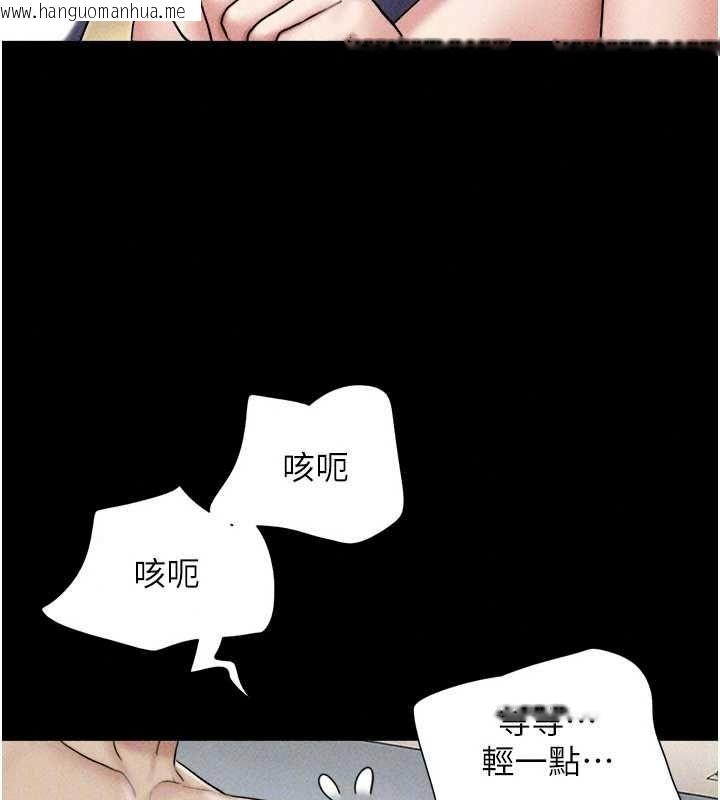 韩国漫画韶恩韩漫_韶恩-第111话-即将出道的韩国AV女优在线免费阅读-韩国漫画-第70张图片