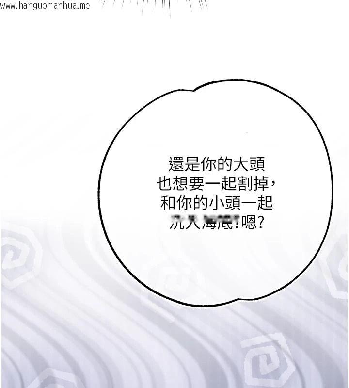 韩国漫画逆转食物链韩漫_逆转食物链-第8话-独立自主的过程在线免费阅读-韩国漫画-第58张图片