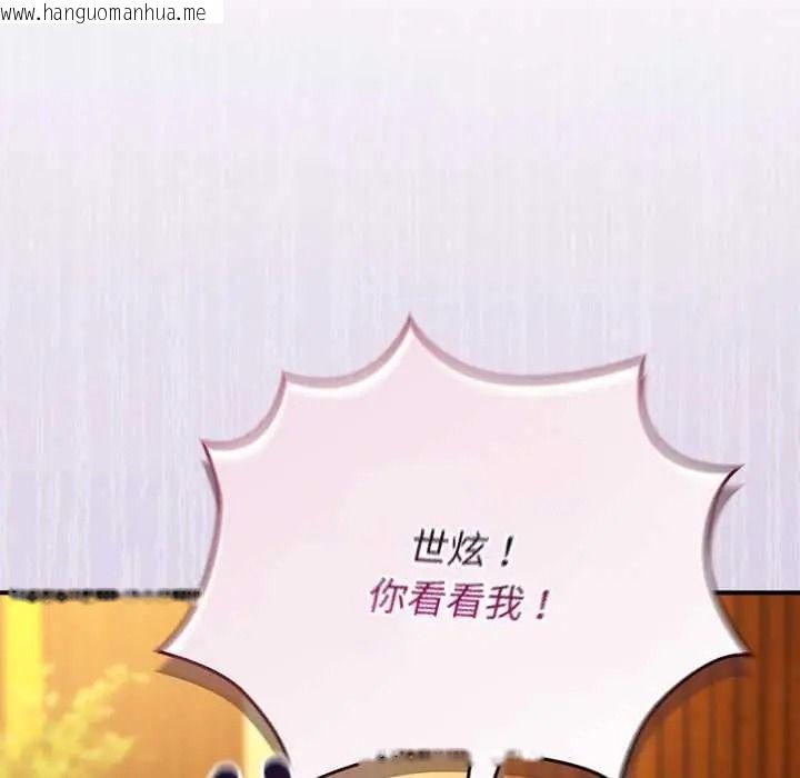韩国漫画硬也要拍完韩漫_硬也要拍完-第54话在线免费阅读-韩国漫画-第111张图片