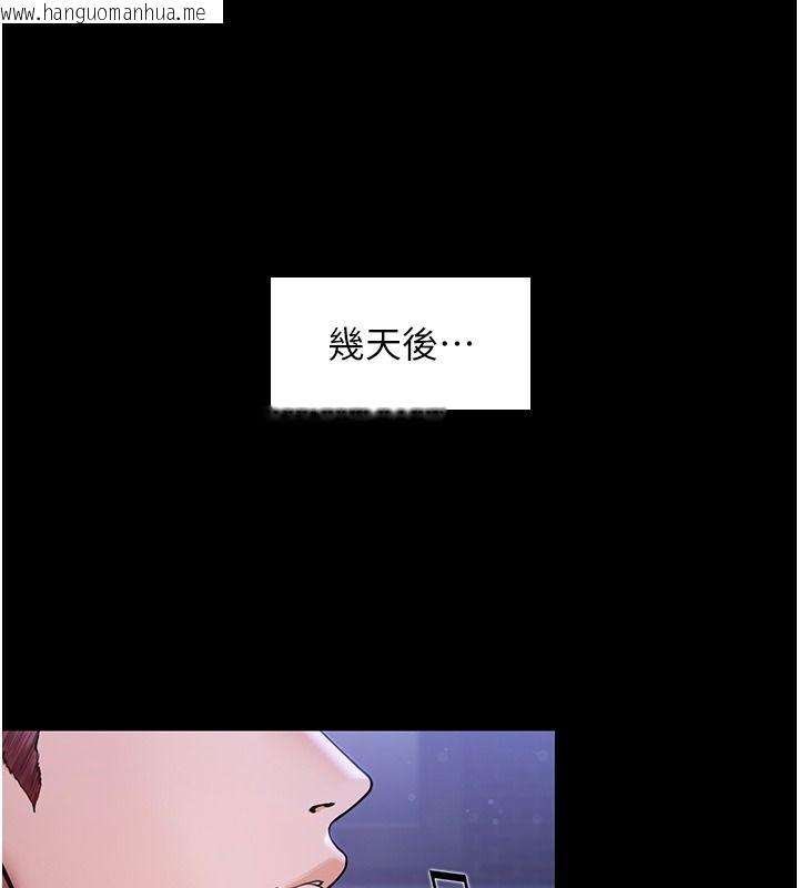 韩国漫画守护妳韩漫_守护妳-第45话-鲜肉男友的背叛在线免费阅读-韩国漫画-第56张图片
