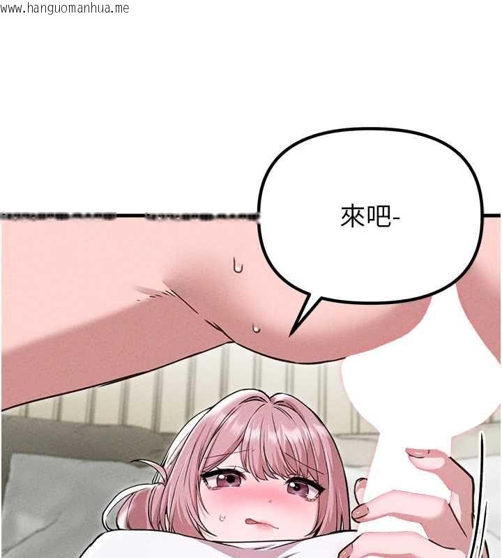 韩国漫画男人配额制韩漫_男人配额制-第59话-开始公平竞争在线免费阅读-韩国漫画-第29张图片