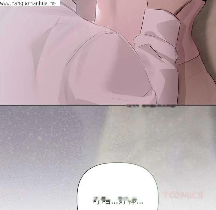 韩国漫画契约的代价/要命的契约韩漫_契约的代价/要命的契约-第37话在线免费阅读-韩国漫画-第123张图片