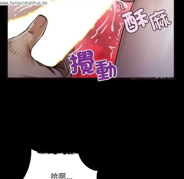 韩国漫画房间里的心跳/有她的小套房韩漫_房间里的心跳/有她的小套房-第49话在线免费阅读-韩国漫画-第61张图片