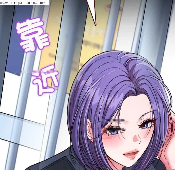 韩国漫画不一样的甜点韩漫_不一样的甜点-第12话在线免费阅读-韩国漫画-第10张图片