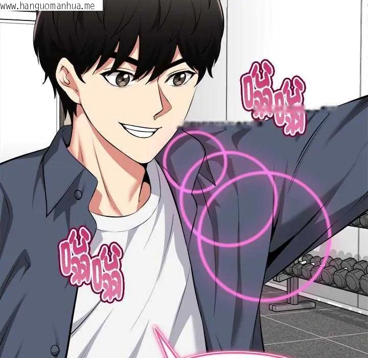 韩国漫画启动复仇系统/超真实征服游戏韩漫_启动复仇系统/超真实征服游戏-第34话在线免费阅读-韩国漫画-第34张图片