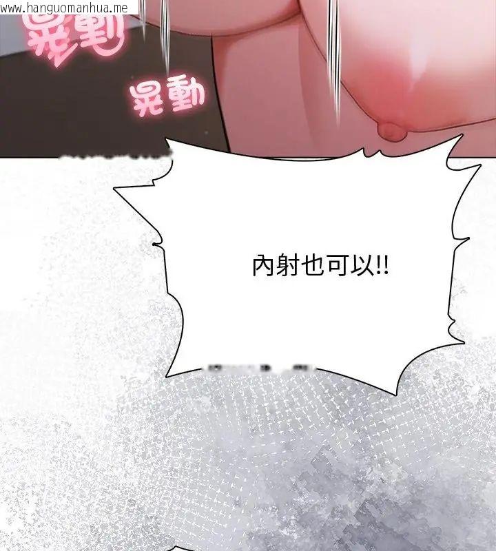 韩国漫画夫妇游戏/夫妇挑战赛韩漫_夫妇游戏/夫妇挑战赛-第90话在线免费阅读-韩国漫画-第19张图片