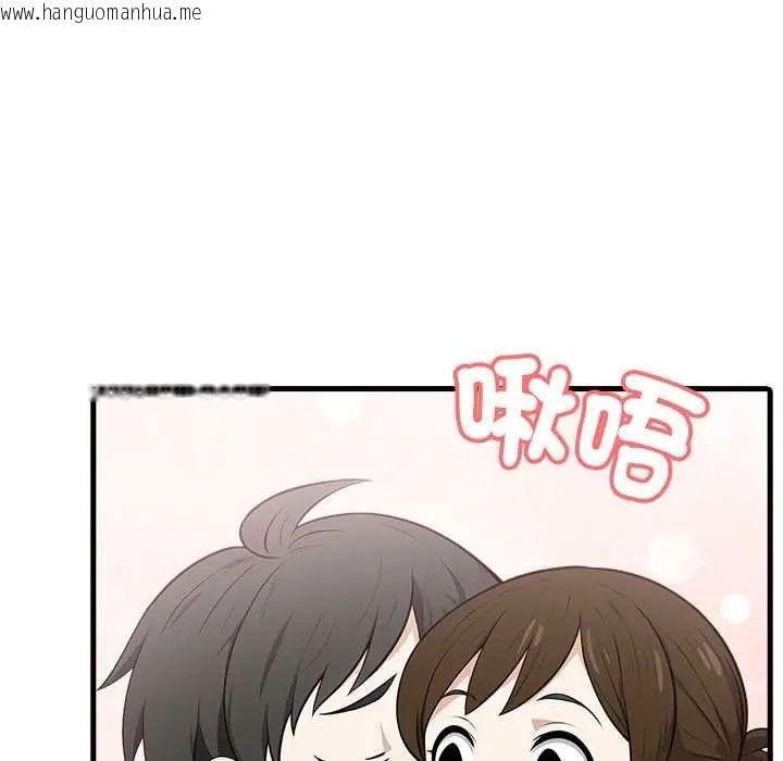 韩国漫画渣男生存守则韩漫_渣男生存守则-第5话在线免费阅读-韩国漫画-第78张图片