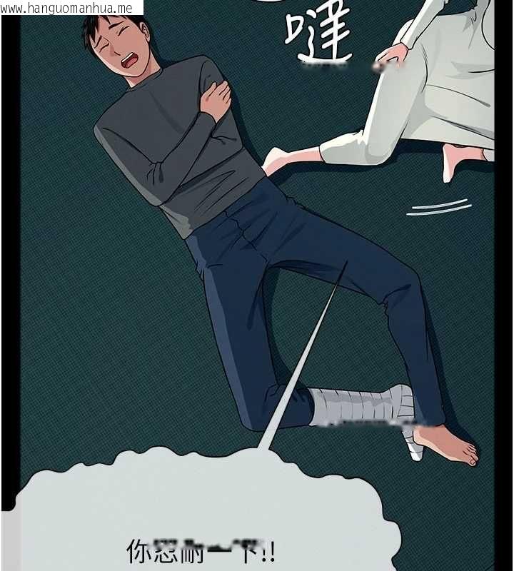 韩国漫画尸变家园:以身相许韩漫_尸变家园:以身相许-第56话-我愿意服从你的命令在线免费阅读-韩国漫画-第5张图片