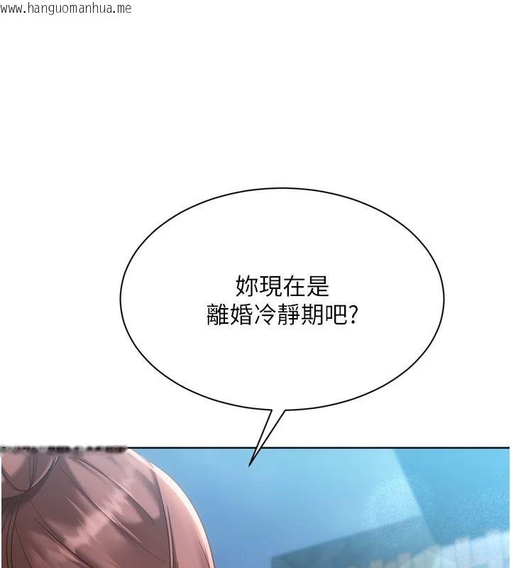 韩国漫画Set-up!排球少女韩漫_Set-up!排球少女-第112话-偷听女人的秘密在线免费阅读-韩国漫画-第134张图片