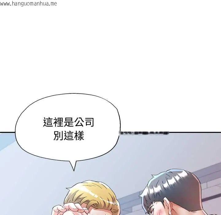 韩国漫画可以爱你吗/似曾相识的她韩漫_可以爱你吗/似曾相识的她-第115话在线免费阅读-韩国漫画-第39张图片