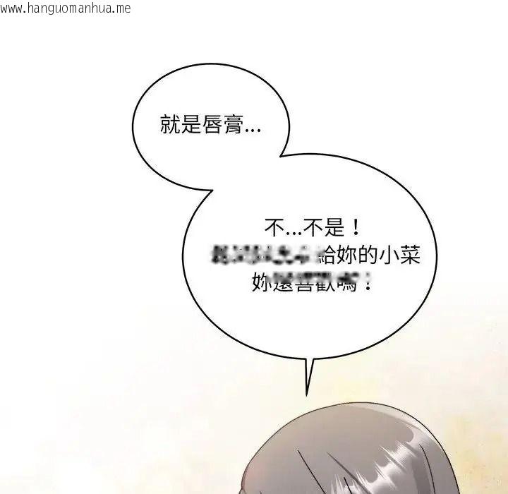 韩国漫画唬烂也没关系韩漫_唬烂也没关系-第1话在线免费阅读-韩国漫画-第198张图片