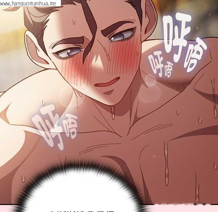 韩国漫画男人稀缺的异世界/当前女友变成异世界独裁者韩漫_男人稀缺的异世界/当前女友变成异世界独裁者-第48话在线免费阅读-韩国漫画-第177张图片